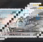  1983 ΕΚΔΟΣΗ ΓΙΑ ΤΗΝ ΕΥΡΩΠΑΪΚΗ ΕΝΩΣΗ "ΜΕΓΑΛΑ ΕΡΓΑ ΤΗΣ ΑΝΘΡΩΠΟΤΗΤΟΣ" - ΣΕΙΡΑ ΑΣΦΡΑΓΙΣΤΩΝ ΓΡΑΜΜΑΤΟΣΗΜΩΝ