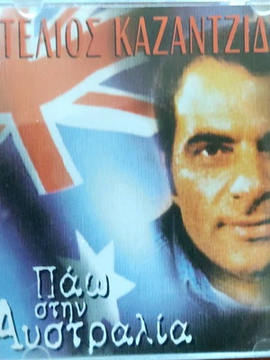 Stelios Kazantzidis Pao Stin Australia new, laiko