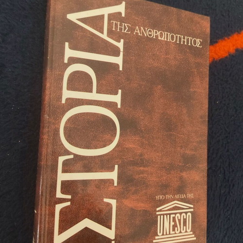 History of Humanity Volume 18 book like new
