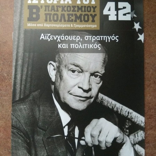 History of World War II Issue 42 new