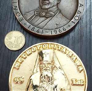 Λοτ 2 Μεγάλα Μετάλλια Εθνική Τράπεζας της Ελλάδος Τόμπρος + Θρησκευτικό