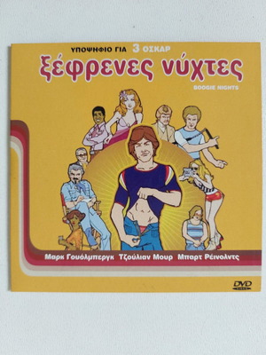 Boogie Nights DVD new with subtitles