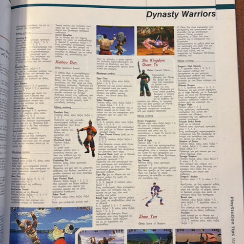 PlayStation Tips NEO Magazine used, January-February 1999 retro issue