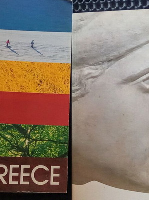 Συλλογή τουριστικών βιβλίων Ελλάδα μεταχειρισμένα, 7 τόμοι 1985-98