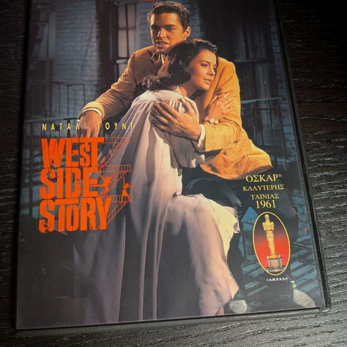 West Side Story DVD new, drama romantic with subtitles