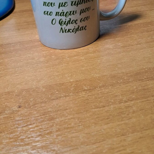 Children's mug with dedication like new