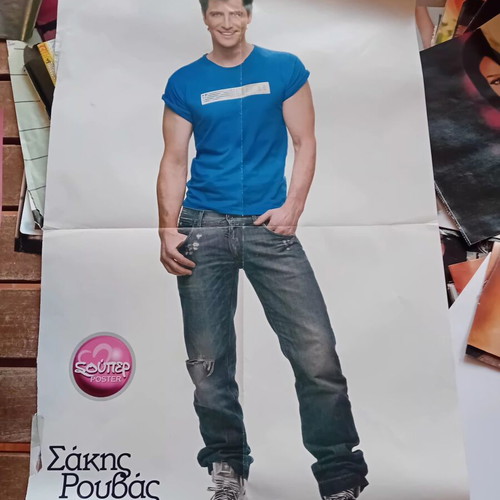 Greek music posters pack of 12 like new 00's