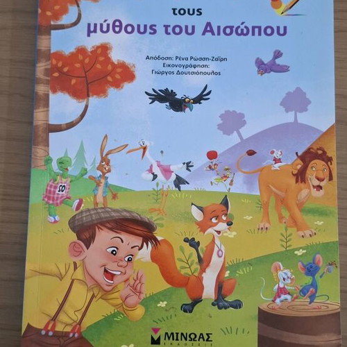 Children's book Color the fables of Aesop new