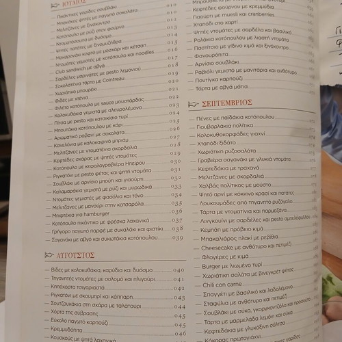 Ethnos Cookbook 3-volume set 2012, like new