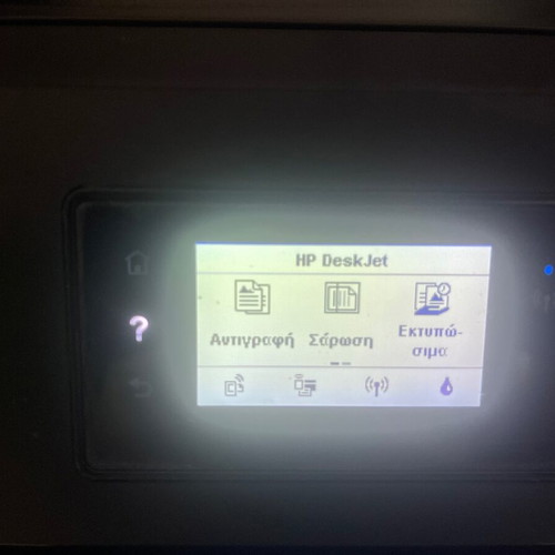 HP DeskJet 5575 colour printer