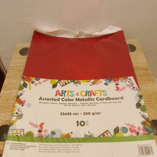 Metallic cardboard new, sealed in packaging