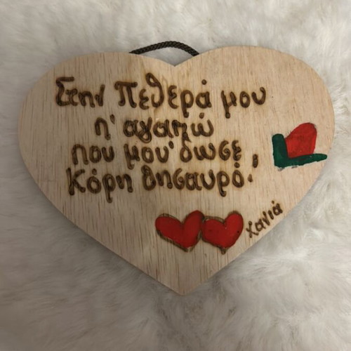 Souvenir Chania new for your mother-in-law