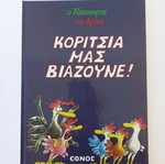 Books by Arka like new, pack of 3, 2012