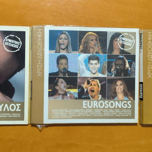 Golden Discotheque collection 13 CDs
