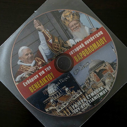 Collectible DVD The Historic Meeting of Bartholomew and Benedict with Christian Holy Symbols