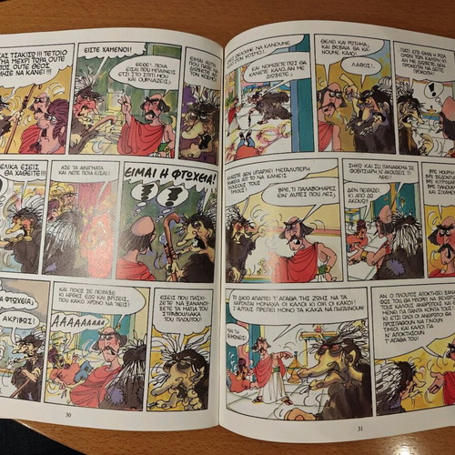 Aristophanes Comedies in Comics Ploutos Issue 11 used