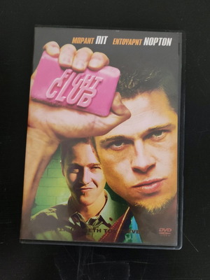 Fight Club authentic collectible DVD used