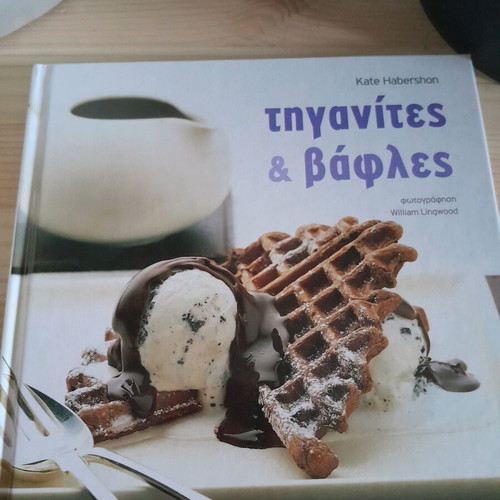 Pancakes and Waffles by Kate Habershon like new