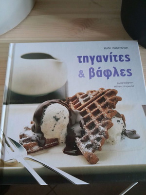 Pancakes and Waffles by Kate Habershon like new
