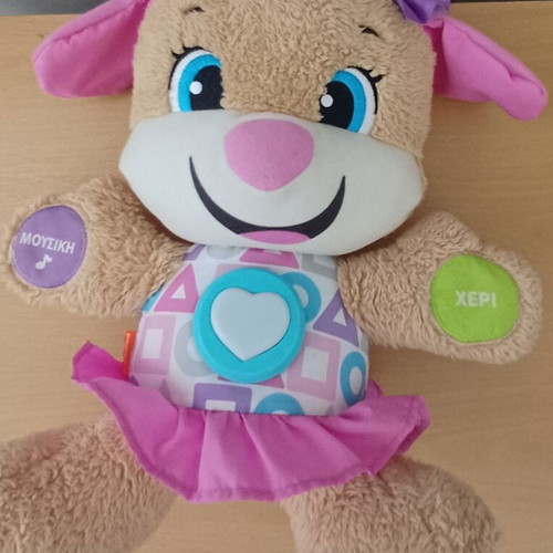 Fisher Price educational puppy toy like new for 6 months