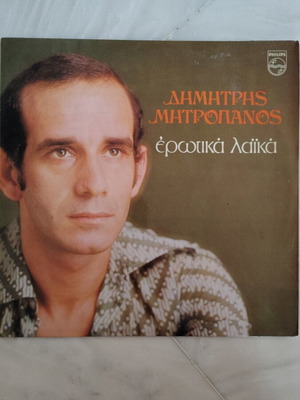Mitropanos vinyl used, laiko