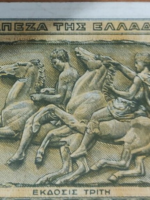 Greek 5000 Drachma Banknote like new, dated 19 July 1943