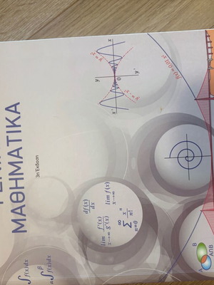 Academic book General Mathematics unused