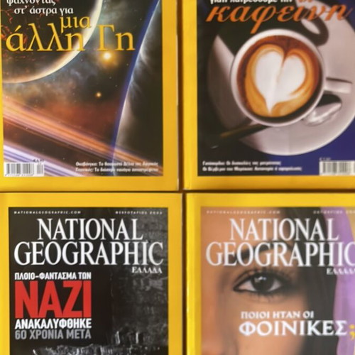 National Geographic magazines like new, issues 2004-2005, set of 4