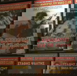  DVD συλλογή 15 ταινιών Σ.Ψαλτης