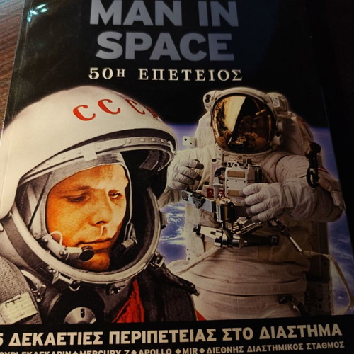 Man in Space magazine used, 5 decades of space adventure
