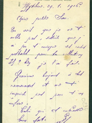 Παλιές καρτποστάλ Μυτιλήνη - Μανταμάδο μεταχειρισμένες, 1916