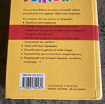 Junior English-Greek Greek-English Illustrated Dictionary