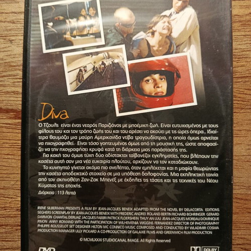 Diva DVD like new with Greek subtitles