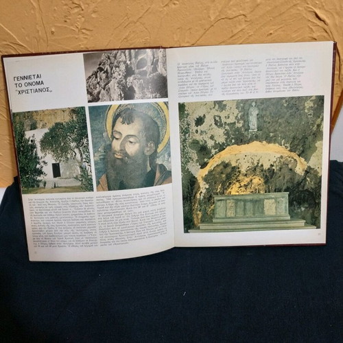 Apostle Paul History book like new