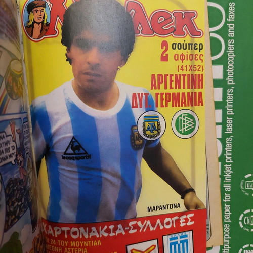 Magazine ΜΠΛΕΚ Volume 186 issues 350-352 used with Diego Maradona cover
