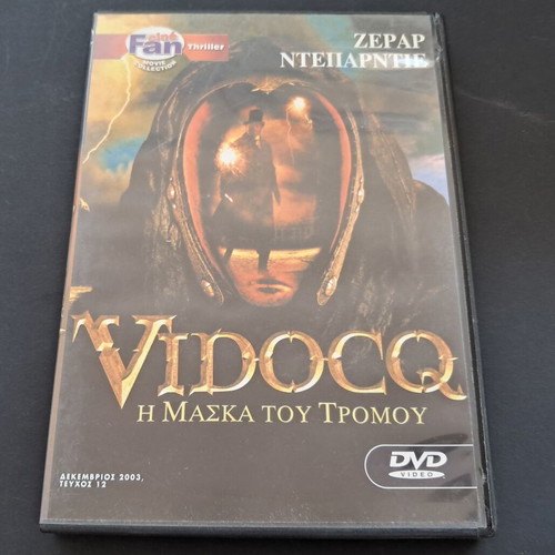 Vidocq DVD used, rental edition with Greek subtitles