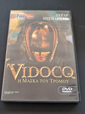 Vidocq DVD used, rental edition with Greek subtitles