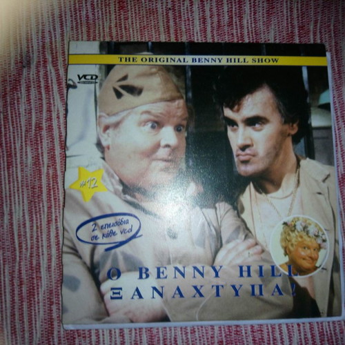 DVD Benny Hill Xanachtypa 12