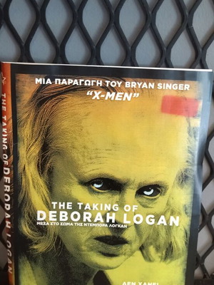 The Taking Of Deborah Logan DVD μεταχειρισμένο, θρίλερ, υπότιτλοι