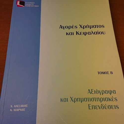 Money and Capital Markets used, set of 4 volumes
