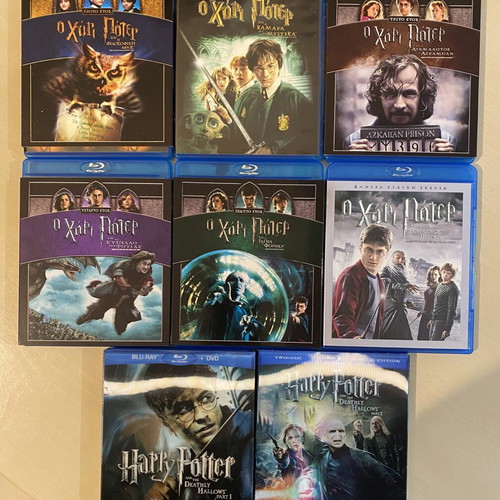 Harry Potter complete 8-movie Blu-ray collection, Greek subtitles and dubbing