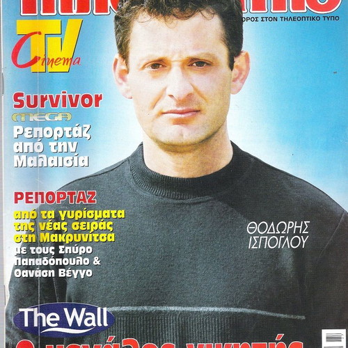 MAGAZINE TELEVISION SIX ADVERTISEMENT