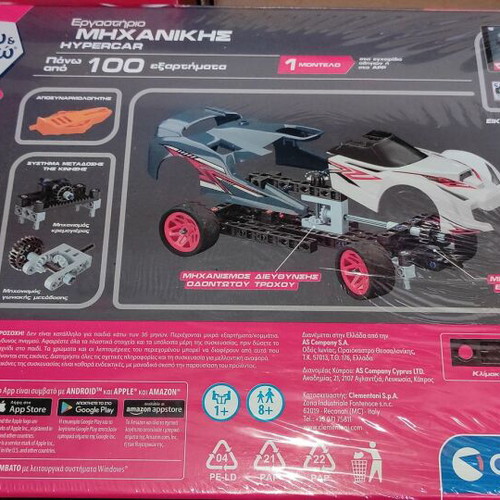 Mathaino & Dimiourgo Hypercar Engineering Workshop new