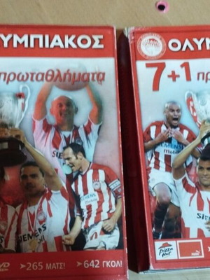 Olympiakos 7+1 Championships DVD Box Set used, 8 DVDs