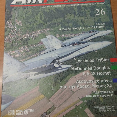 Airplane magazine issues 26 and 27 like new