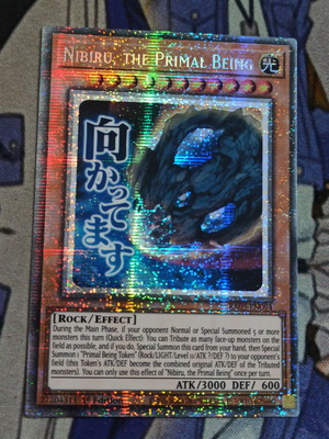 Nibiru The Primal Being Starlight Rare Yu-Gi-Oh! card like new