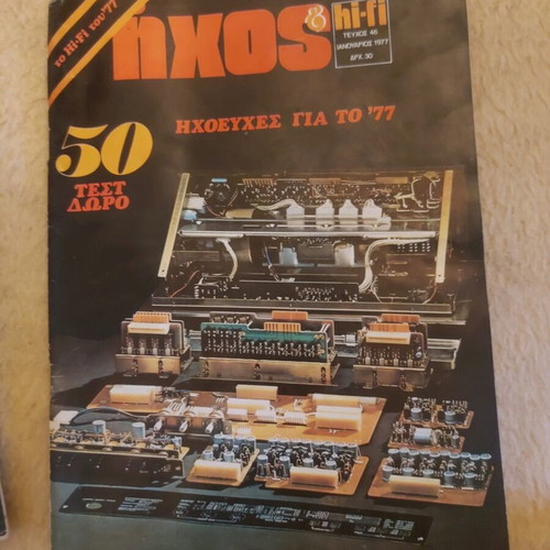 Hxos hifi magazine issue 46 January 1977 used