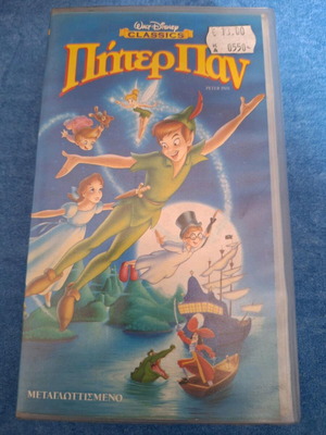Peter Pan Disney videocassette new, dubbed