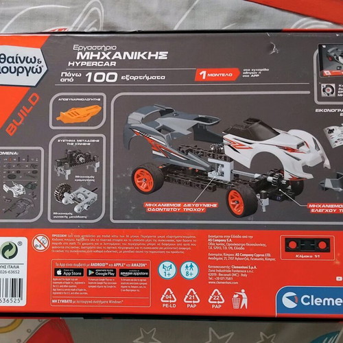 AS STEM Μαθαίνω Και Δημιουργώ educational toy like new