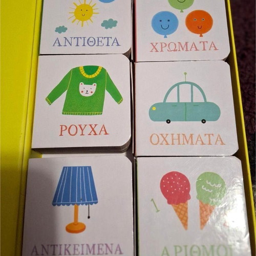 My First Treasures The World of Mine 6 New Booklets